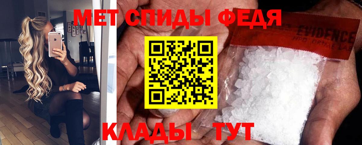 Amphetamine Premium  Вход с VPN  АМФ  АМФЕТАМИН  Хасавюрт 