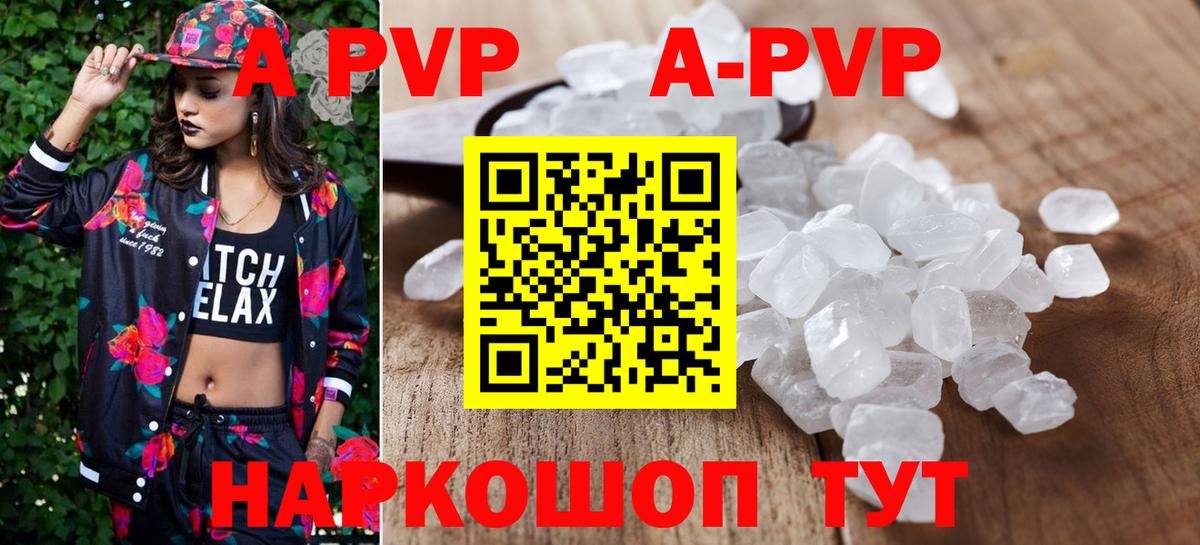 Alfa_PVP СК Хасавюрт