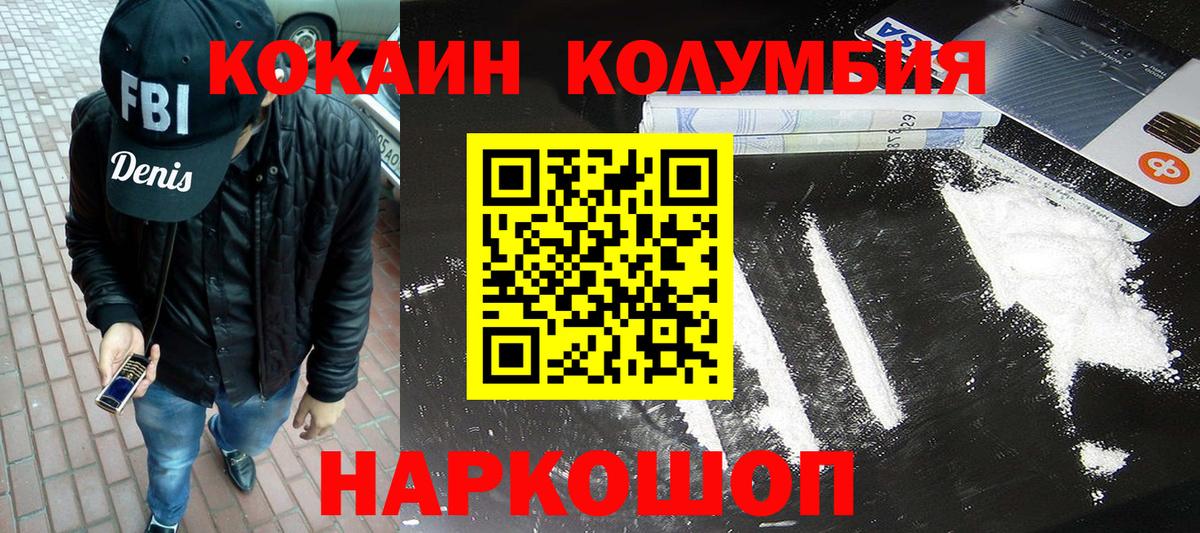 COCAIN 97% Хасавюрт