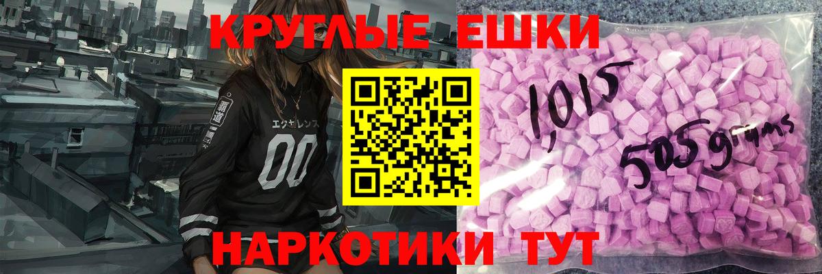 Хасавюрт  Ecstasy DUBAI  Экстази XTC  Экстази  omg вход  Вход с VPN 