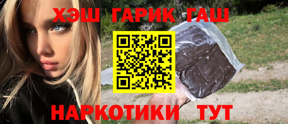 ГАШ VHQ Хасавюрт