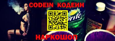 мефедрон VHQ Кумертау