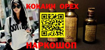 мефедрон VHQ Кумертау