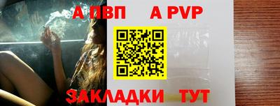 мефедрон VHQ Кумертау