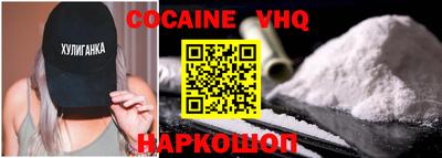 мефедрон VHQ Кумертау