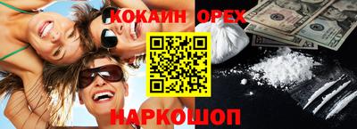 COCAINE Кулебаки