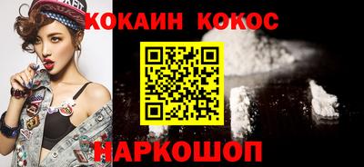 прущие грибы Краснодар