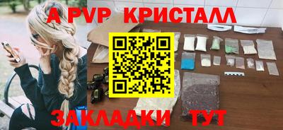 мефедрон VHQ Кумертау