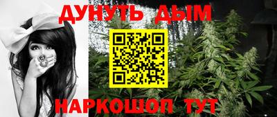 дурь Кунгур