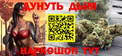 прущая мука Краснокаменск