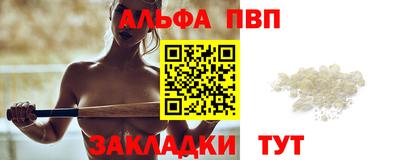 бутик Лесосибирск