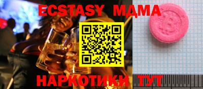 прущая мука Краснокаменск