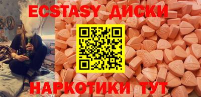 прущая мука Краснокаменск