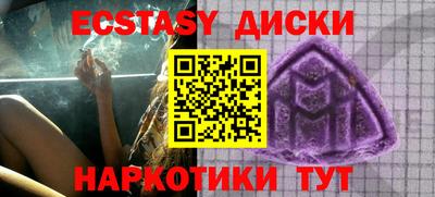 дурь Кунгур