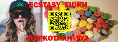мефедрон VHQ Кумертау