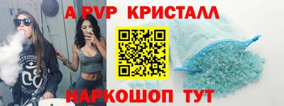 мефедрон VHQ Кумертау
