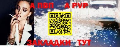 дурь Кунгур