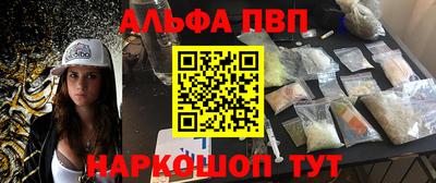 прущая мука Краснокаменск