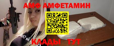 прущие грибы Краснодар