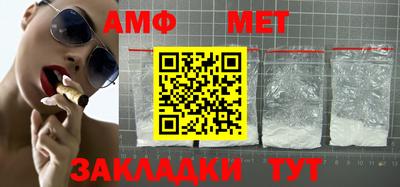 мефедрон VHQ Кумертау