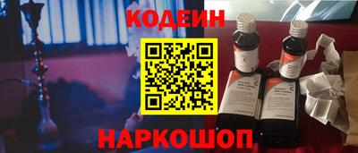 прущая мука Краснокаменск