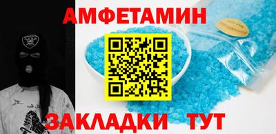 мефедрон VHQ Кумертау