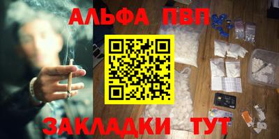 прущие грибы Краснодар