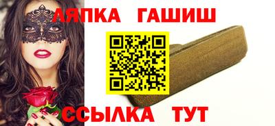 прущие грибы Краснодар