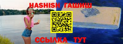 мефедрон VHQ Кумертау