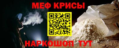 прущие грибы Краснодар