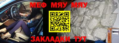 прущая мука Краснокаменск