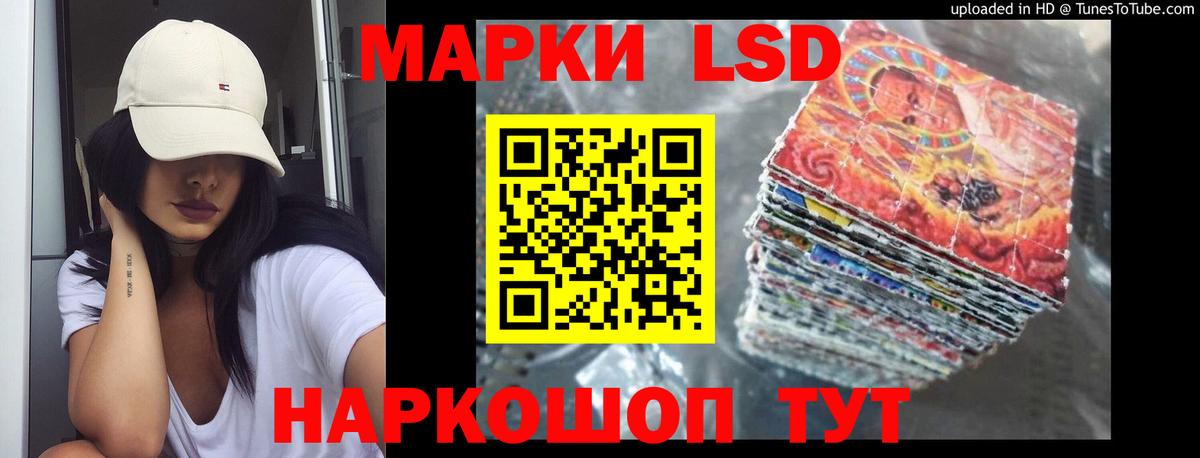 ЛСД экстази кислота  LSD-25 экстази  Хасавюрт  ЛСД экстази ecstasy  Вход с VPN 