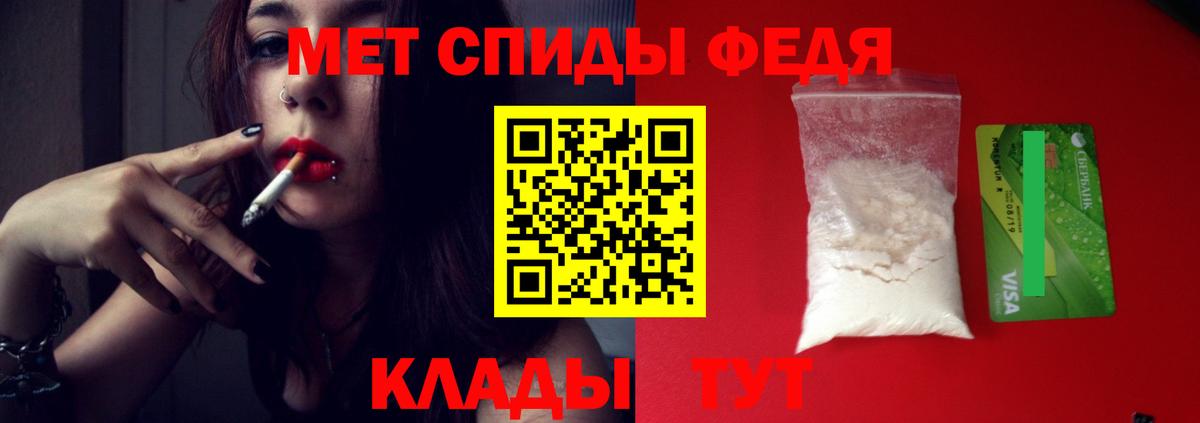 Первитин витя  Вход с VPN  Хасавюрт 