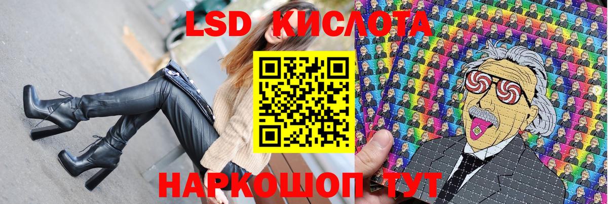 Хасавюрт  Наркотические марки 1,5мг  Вход с VPN  Наркотические марки 1,5мг 