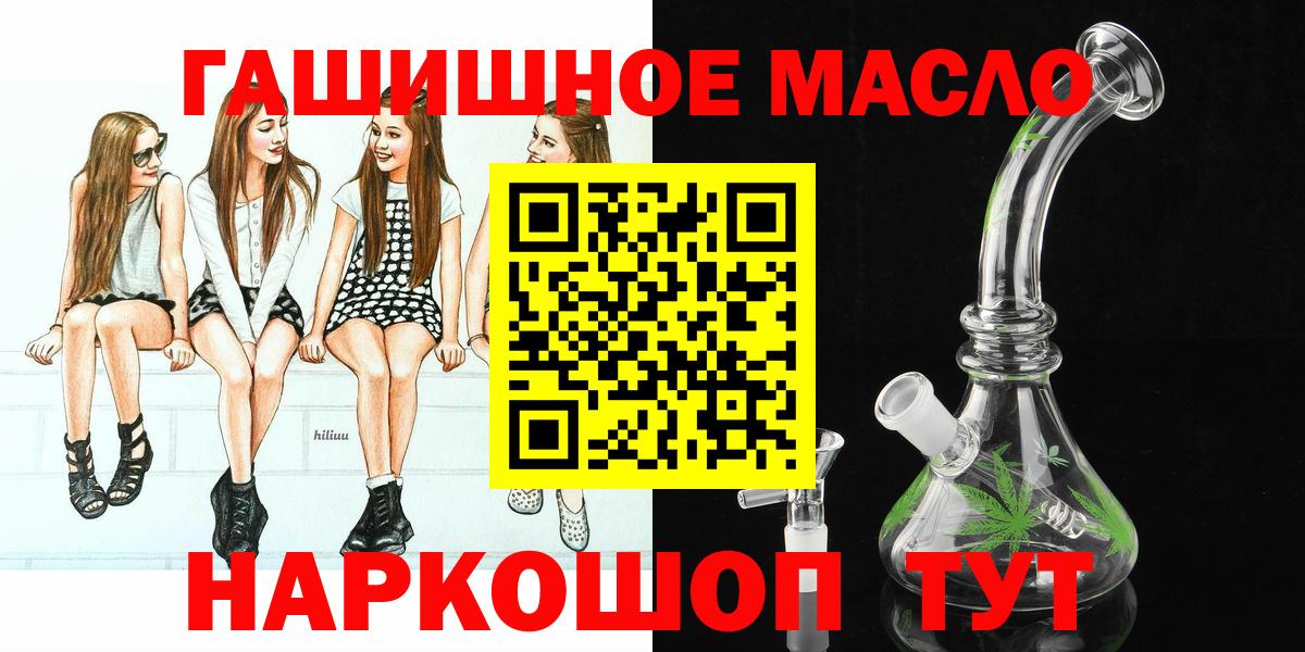 omg ссылки  Вход с VPN  Хасавюрт  Дистиллят ТГК вейп с тгк 
