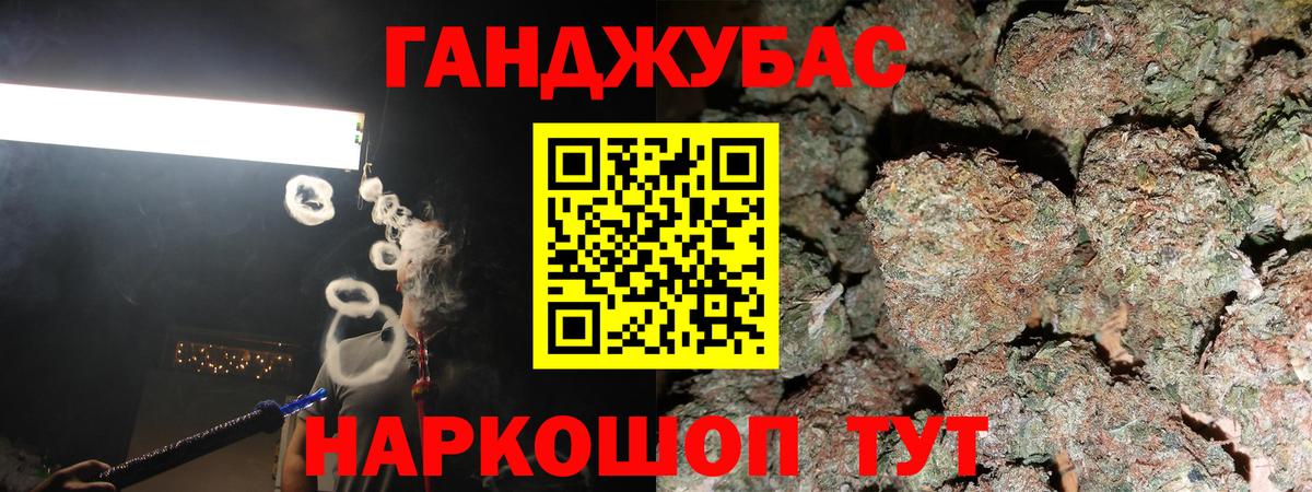 Бошки марихуана OG Kush  Бошки Шишки конопля  Вход с VPN  Хасавюрт  Марихуана White Widow 