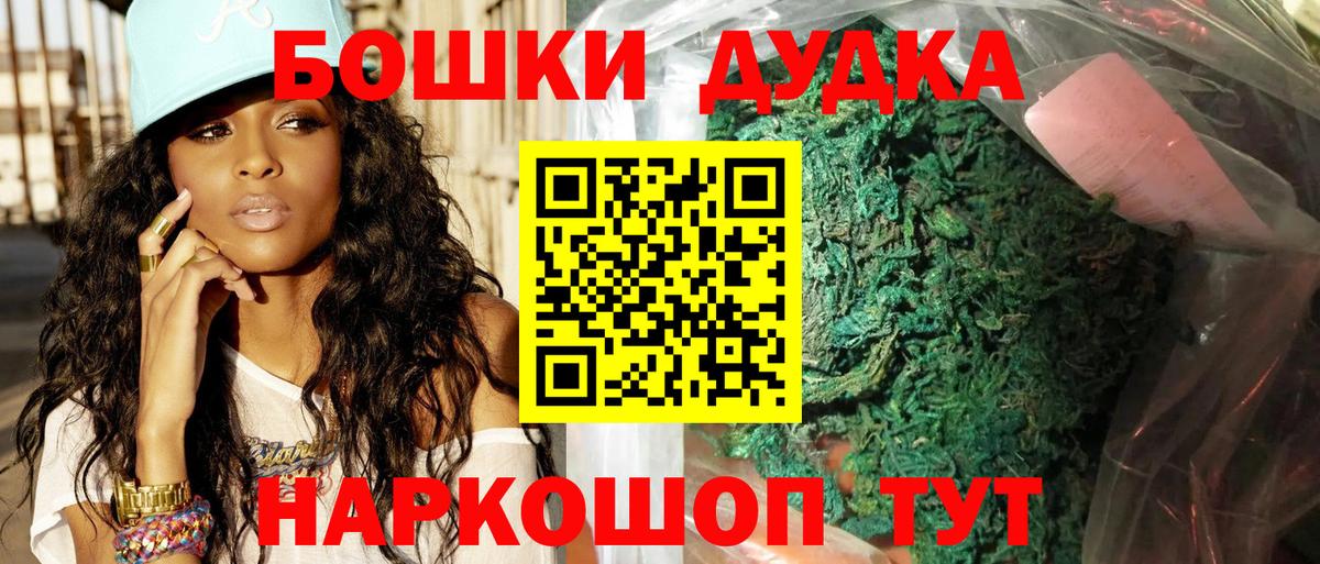Бошки марихуана LSD WEED Хасавюрт